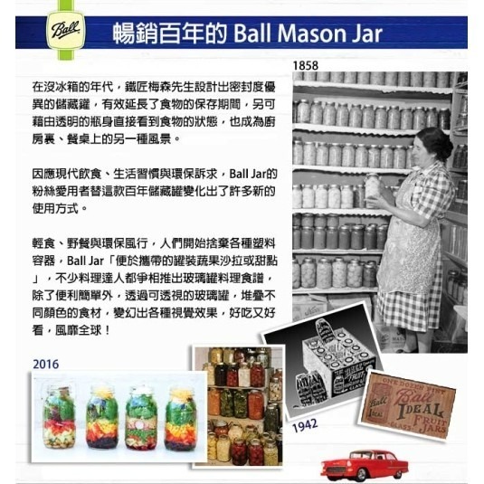 【美國 OSTER 】Ball 梅森杯 美國 隨鮮瓶 果汁機 替杯 Oster替杯-細節圖4