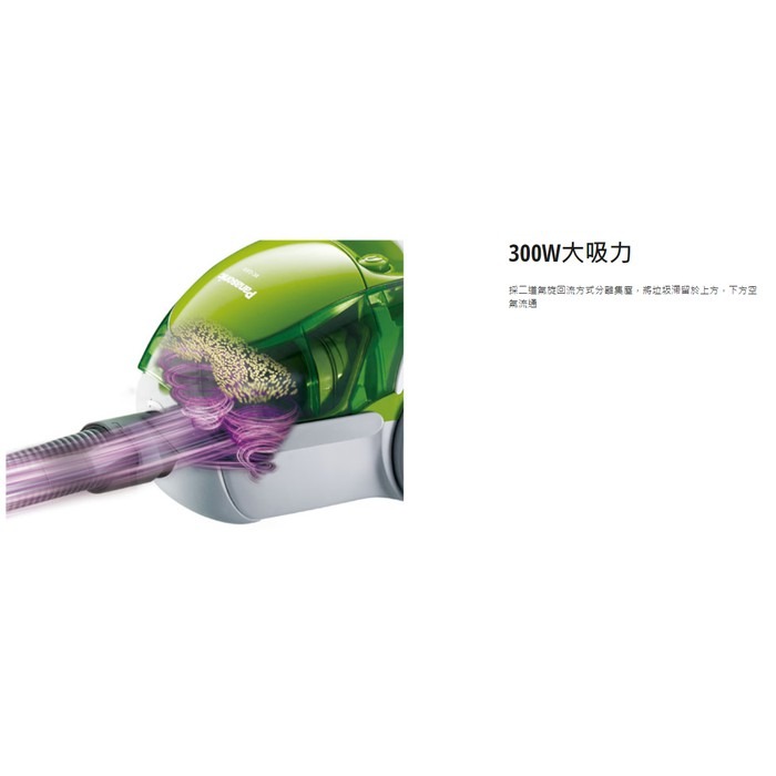 國際牌 吸塵器 MC-CL630 雙旋風 無紙袋 集塵式 有線吸塵【12H快速出貨 附發票保固】-細節圖6