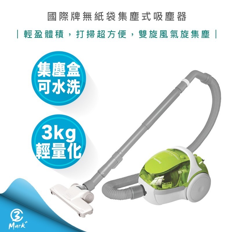 國際牌 吸塵器 MC-CL630 雙旋風 無紙袋 集塵式 有線吸塵【快速出貨 附發票保固】-細節圖2