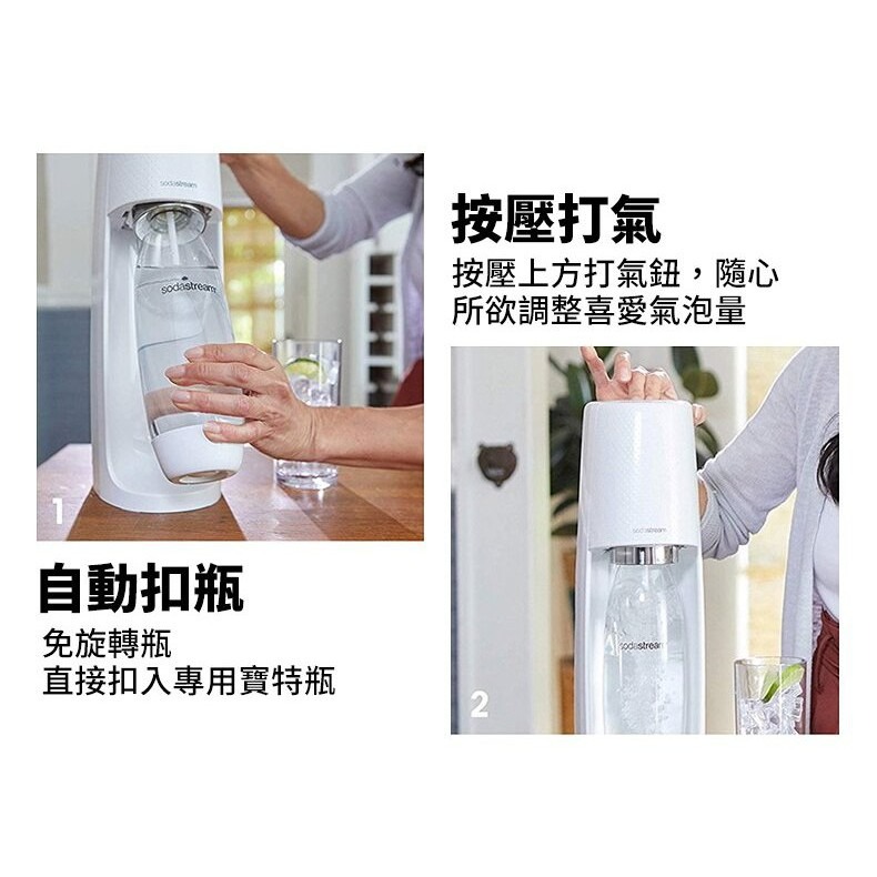 Sodastream Spirit 自動 扣瓶 氣泡水機 氣泡水【全新公司貨 快速出貨 附發票】-細節圖5