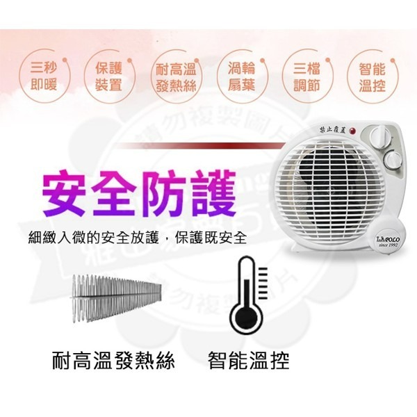 【寒冬必備】LAPOLO 藍普諾 兩用 智慧 暖風機 LA-9701 電暖器 電暖扇 電風扇開-細節圖6