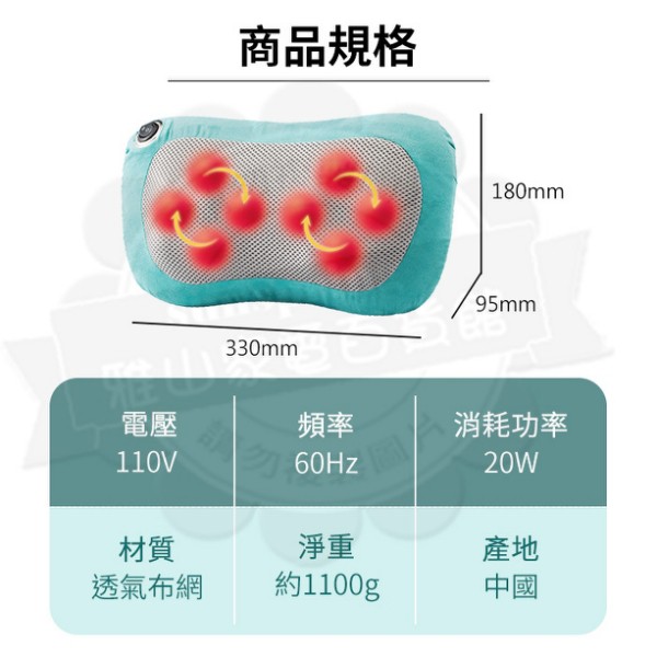 東龍 溫熱 揉捏 按摩器 TL-1508 按摩枕 按摩機 頸肩 按摩墊 【12H快速出貨 附發票保固】-細節圖8