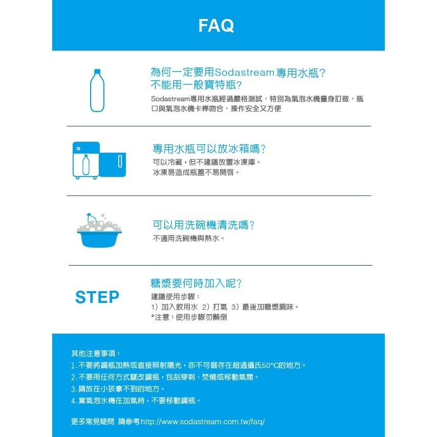 【500ml水瓶2入組】Sodastream 水瓶 2入 防漏水 氣泡水 氣泡水機 氣泡水瓶-細節圖7