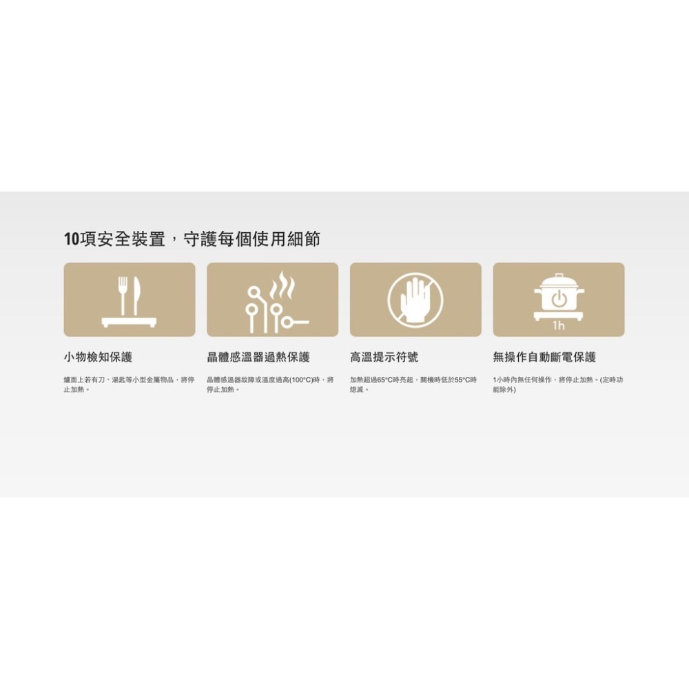 快速出貨 附發票保固 國際牌 IH電磁爐  電子爐 電磁爐 火鍋 KY-T30 KYT30-細節圖4