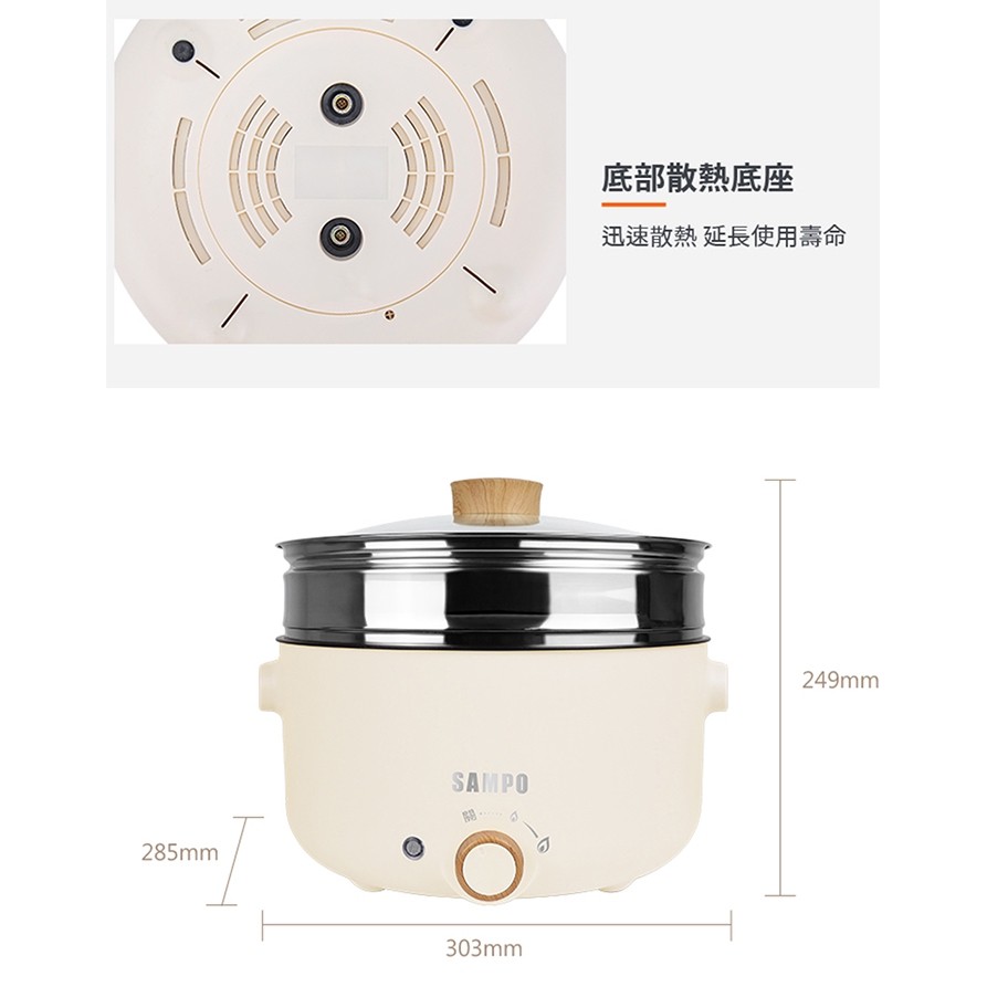 SAMPO 聲寶 五公升 日式 多功能 蒸煮 料理鍋 TQ-B20502CL 電鍋 小電鍋【快速出貨 附發票】-細節圖8