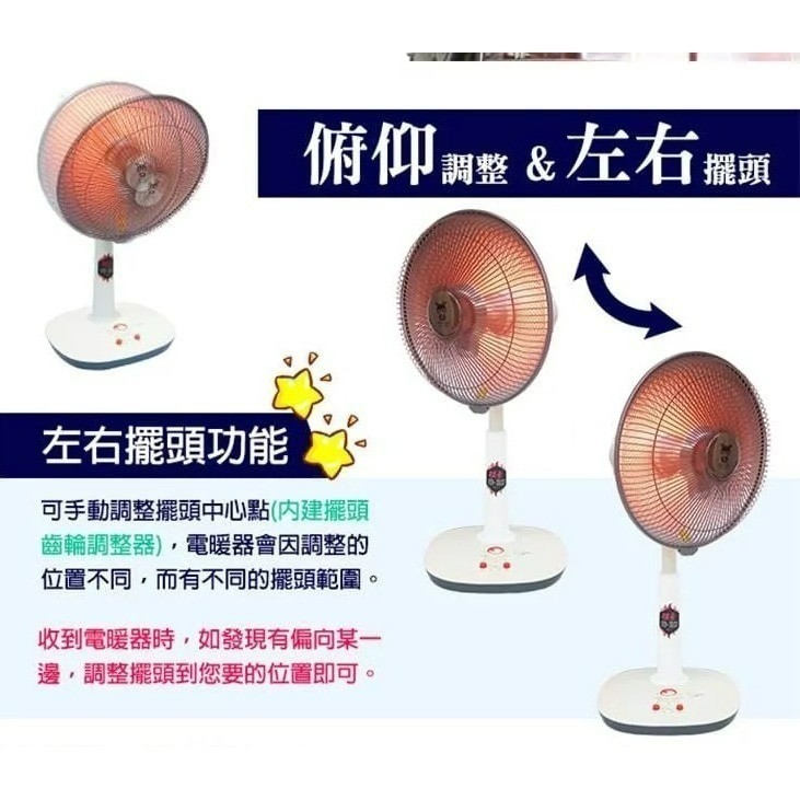 【現貨 附發票 快速出貨】LAPOLO 藍普諾 16吋 碳纖維 電暖器 LA-1600 電暖器 電暖扇-細節圖3