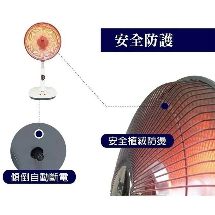 【現貨 附發票 快速出貨】LAPOLO 藍普諾 16吋 碳纖維 電暖器 LA-1600 電暖器 電暖扇-細節圖4