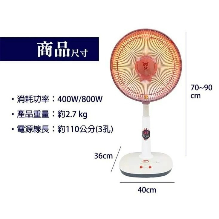 【免運 現貨 附發票 快速出貨】LAPOLO 藍普諾 16吋 碳纖維 電暖器 LA-1600 電暖器 電暖扇-細節圖8