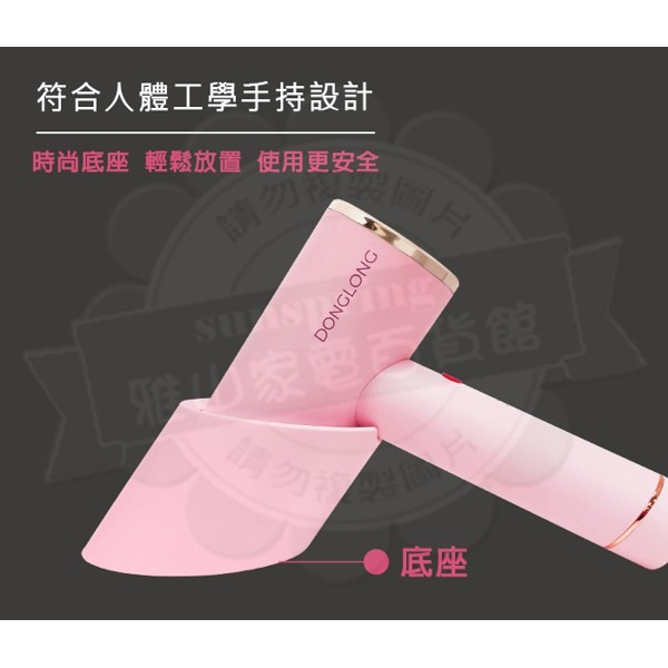 東龍 殺菌 手持 蒸氣 掛燙機 TL-3001 熨斗 手持掛燙機 TL3001 12H快速出貨 附發票-細節圖5