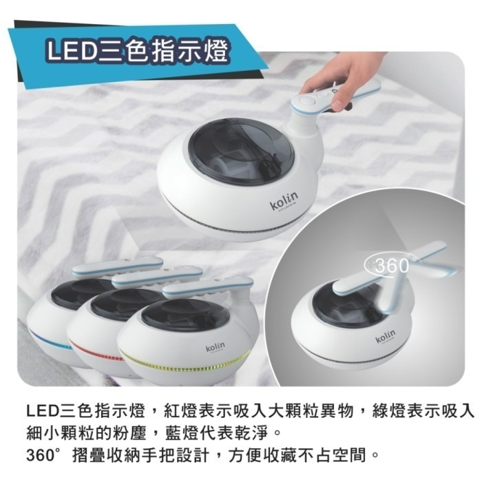 24H快速出貨  附發票 歌林 智能 塵蟎機 LNV321M 床鋪 除塵蟎 吸塵 有線吸塵-細節圖3