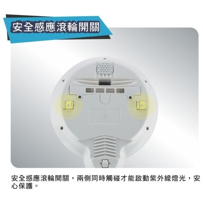 24H快速出貨  附發票 歌林 智能 塵蟎機 LNV321M 床鋪 除塵蟎 吸塵 有線吸塵-細節圖5