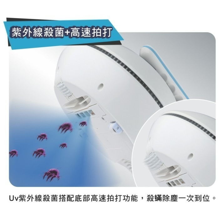 24H快速出貨  附發票 歌林 智能 塵蟎機 LNV321M 床鋪 除塵蟎 吸塵 有線吸塵-細節圖6