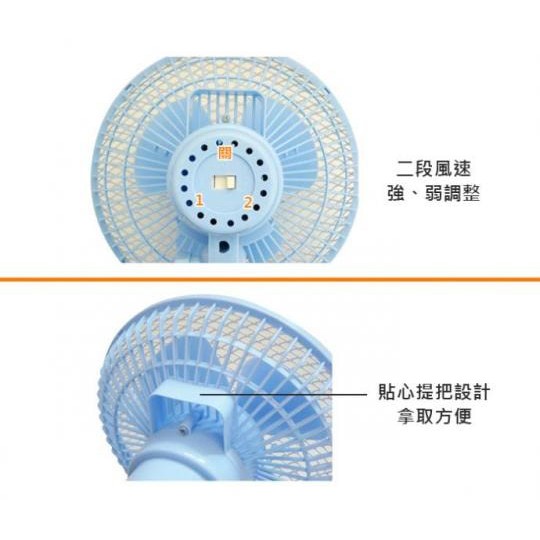 12H快速出貨 附發票 華冠 8吋 夾扇 壁掛扇 造型扇 涼風扇 電扇 電風扇 (BT-807A) 台灣製造-細節圖3