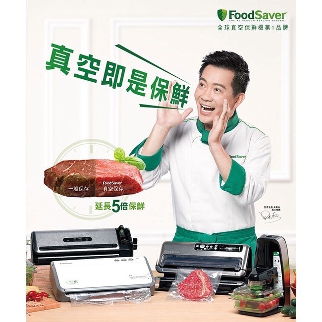 美國 FoodSaver 家用真空保鮮機 FM3941(真空機/包裝機/封口機) 【A級福利品僅盒損 恆隆行公司貨】-細節圖4