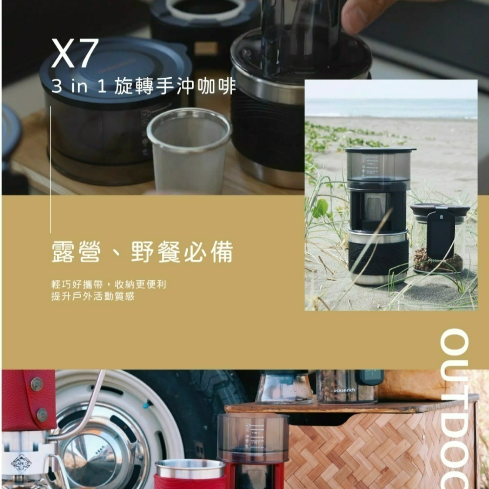 Oceanrich X7  三合一 自動旋轉咖啡機   咖啡機 居家 露營 登山【贈電池4入🔋附發票 公司貨】-細節圖5