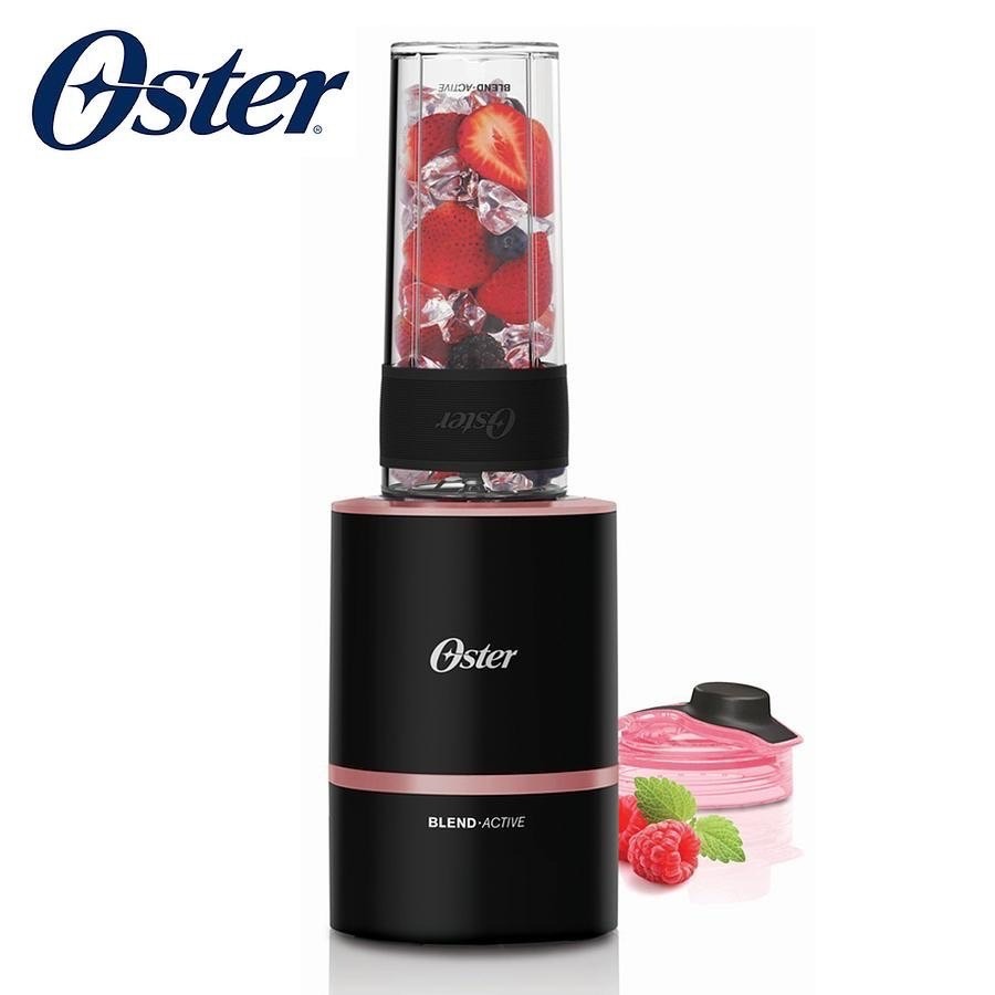 【全新公司貨】美國 OSTER Active 隨我型果汁機 果汁機 隨身杯 (玫瑰金) 快速出貨 附發票-細節圖2