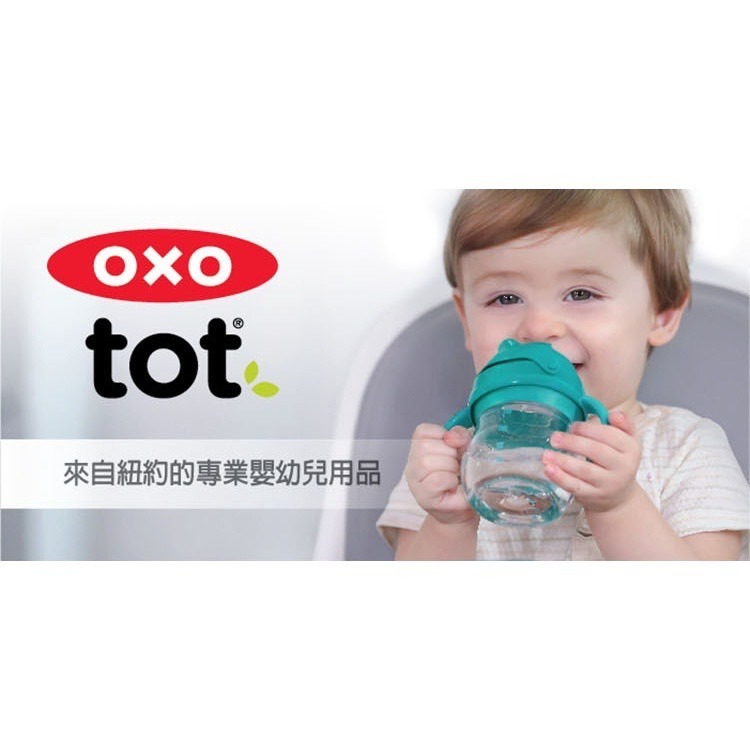 OXO tot 好滋味 冷凍 儲存盒 4oz 2oz 嬰幼兒 食品 副食品 分裝盒 【公司貨 快速出貨】-細節圖7