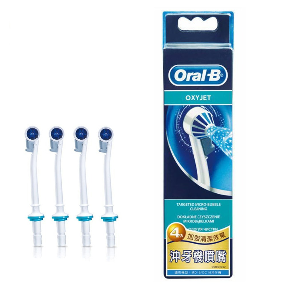 【Oral-B 歐樂b】 沖牙機噴嘴 ED17-4 (4入)-細節圖4