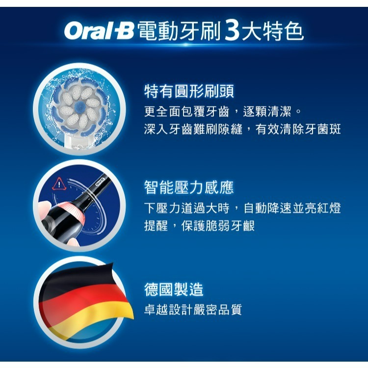 【Oral-B 歐樂b】3D電動牙刷 PRO4 曜石黑 電動牙刷-細節圖4