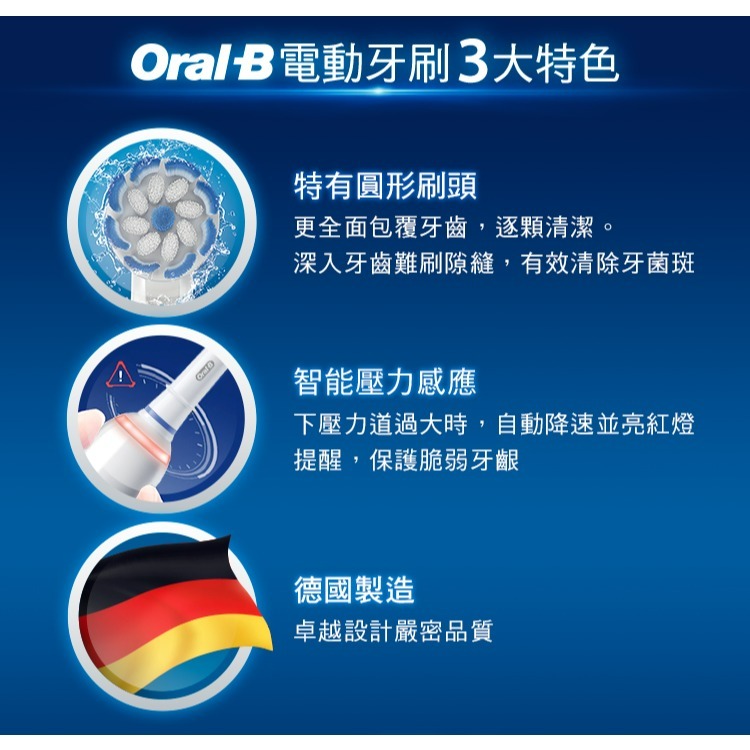 【Oral-B  歐樂b】3D電動牙刷 PRO3 音波牙刷-細節圖6