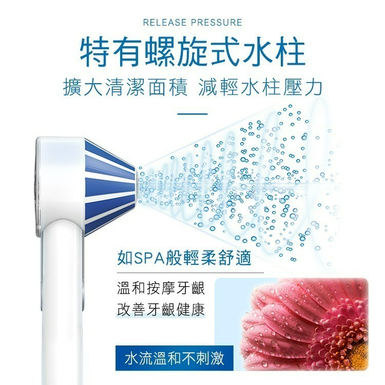 【Oral-B 歐樂b】手持 高效 活氧沖牙機 MDH20 沖牙器-細節圖7