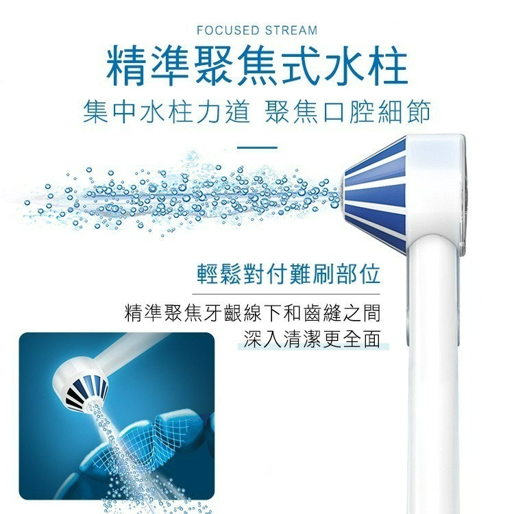 【Oral-B 歐樂b】手持 高效 活氧沖牙機 MDH20 沖牙器-細節圖8