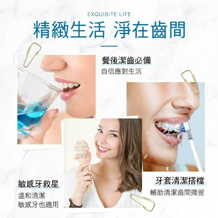 【Oral-B 歐樂b】手持 高效 活氧沖牙機 MDH20 沖牙器-細節圖11