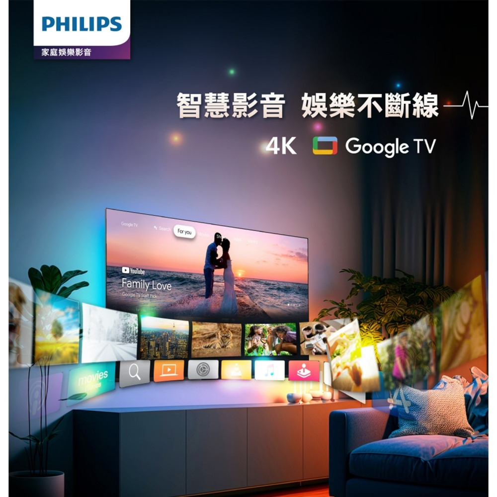 【飛利浦】50吋 4K 連網 GoogleTV 顯示器 50PUH8218 專售店三年保固 免運費-細節圖3