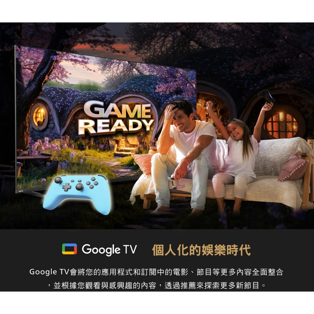 【飛利浦】55吋 4K 連網 GoogleTV 顯示器 55PUH8218 專售店三年保固 免運費-細節圖8