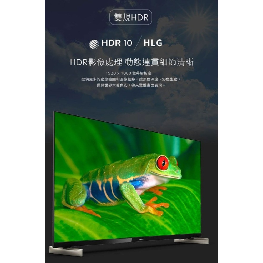 【飛利浦 PHILIPS】40吋 FHD android 聯網液晶顯示器 40PFH6806 專售店三年保固 免運費-細節圖7