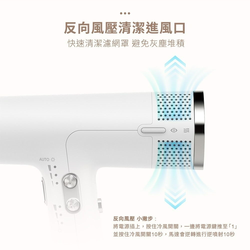 TESCOM 專業級負離子吹風機 TD880ATW 霧黑色/雪白-細節圖3