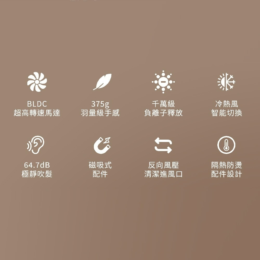 TESCOM 專業級負離子吹風機 TD880ATW 霧黑色/雪白-細節圖10