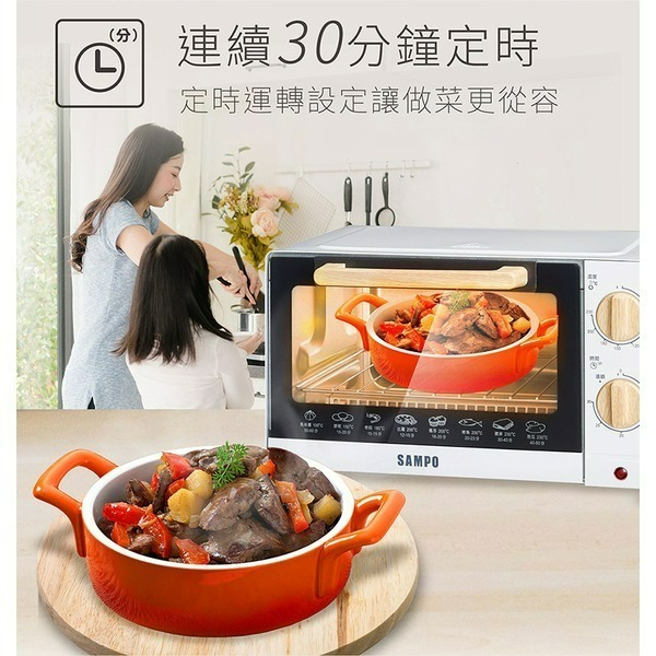 【SAMPO 聲寶 全新公司貨】 10L 精緻 木紋 電烤箱 烤箱 KZ-CB10 10公升烤箱-細節圖6
