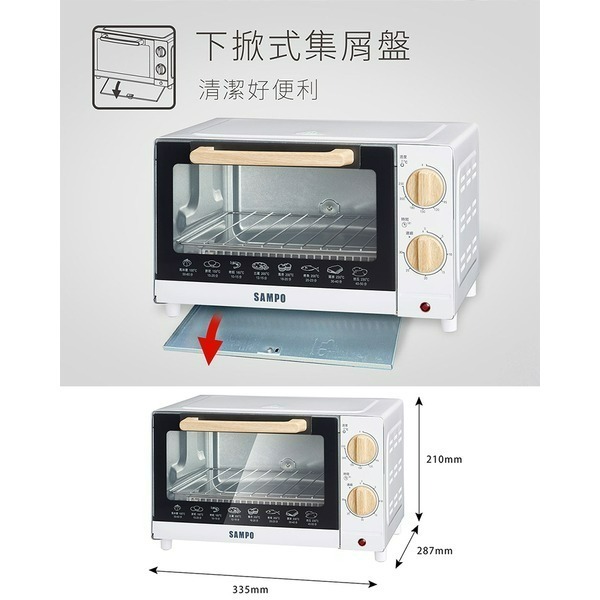 【SAMPO 聲寶 全新公司貨】 10L 精緻 木紋 電烤箱 烤箱 KZ-CB10 10公升烤箱-細節圖7