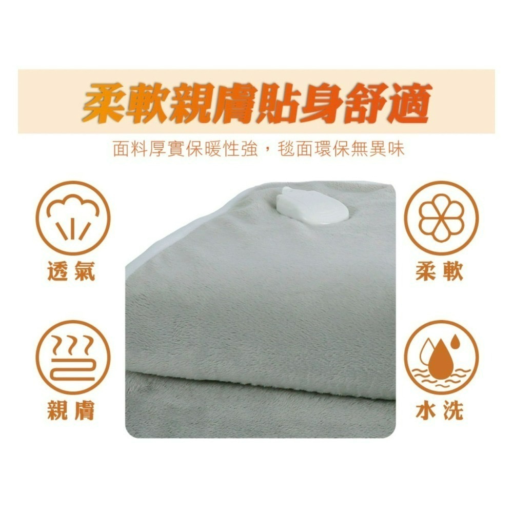【 HERAN 禾聯 免運費 附發票】法蘭絨 雙人/單人 電熱毯 HEB-12N3/HEB-06N3 電暖毯 電熱毯-細節圖5