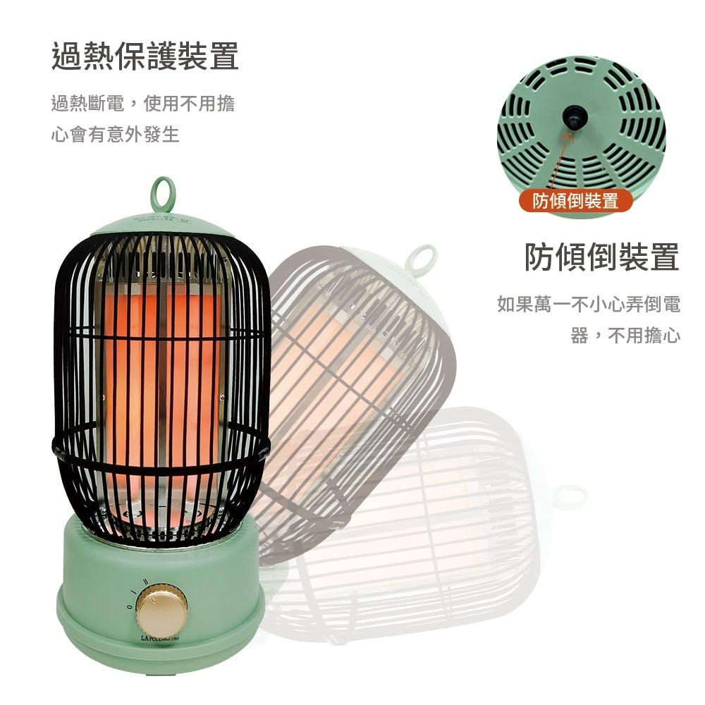 【LAPOLO 藍普諾 快速出貨】 鳥籠 電暖器 LA-S8018 電暖爐 2023新款 復古造型-細節圖4