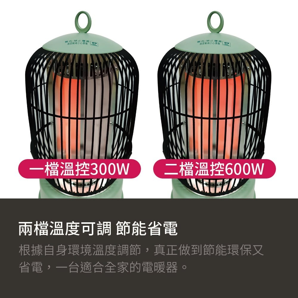 【LAPOLO 藍普諾 快速出貨】 鳥籠 電暖器 LA-S8018 電暖爐 2023新款 復古造型-細節圖6
