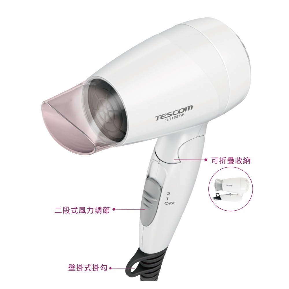 【TESCOM 公司貨 附發票保固】 TESCOM 大風量 負離子 吹風機 TID192TW-細節圖2