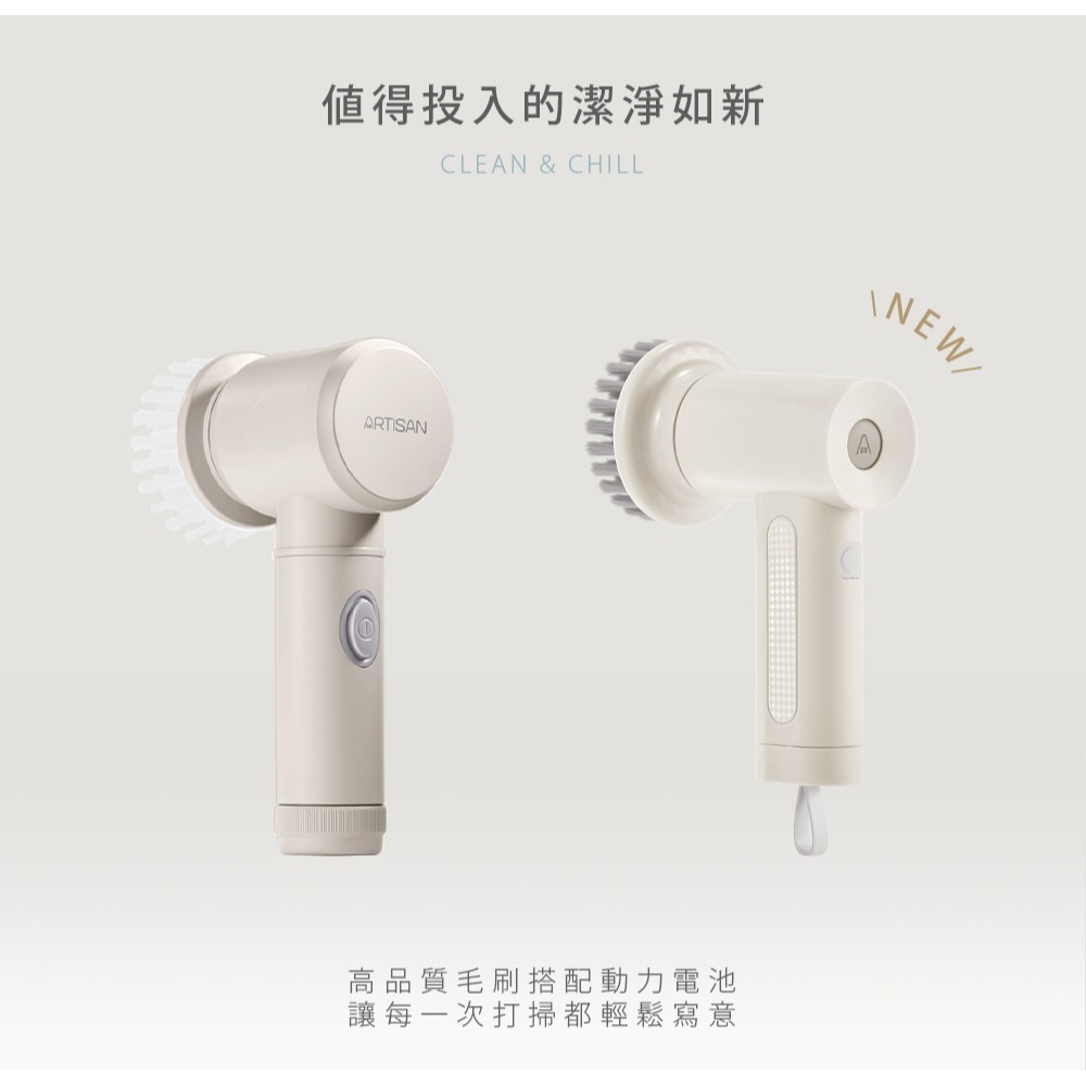 【快速出貨】ARTISAN 奧提森 第二代 USB 電動 清潔刷 暖月灰 CB200W-細節圖4