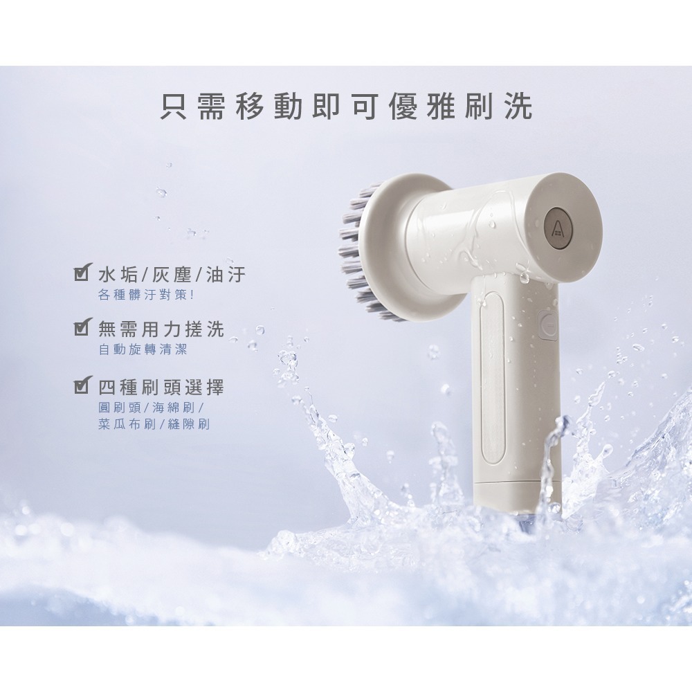 【快速出貨】ARTISAN 奧提森 第二代 USB 電動 清潔刷 暖月灰 CB200W-細節圖6
