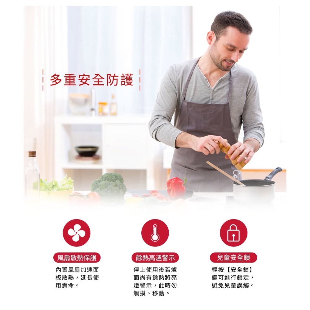 【SAMPO 聲寶】 微電腦 觸控 不挑鍋 黑晶 電陶爐 KM-ZA13P-細節圖8