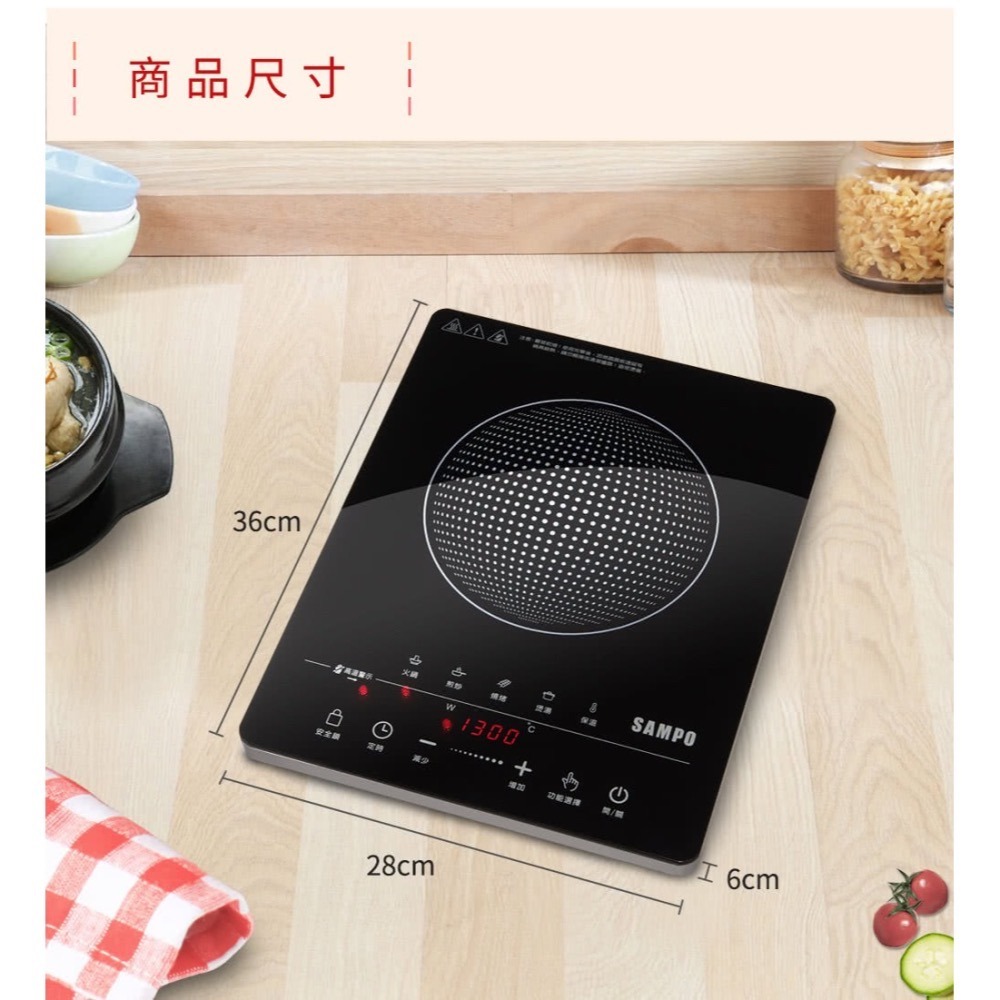 【SAMPO 聲寶】 微電腦 觸控 不挑鍋 黑晶 電陶爐 KM-ZA13P-細節圖10