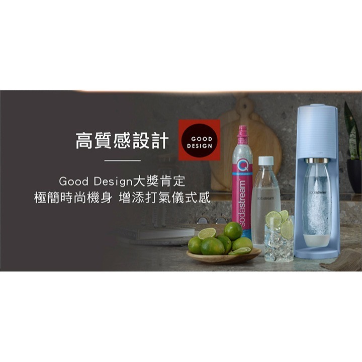 【A級福利品僅盒微損 附發票】SodaStream TERRA 快扣機型 氣泡水機 純淨白 迷霧藍-細節圖4