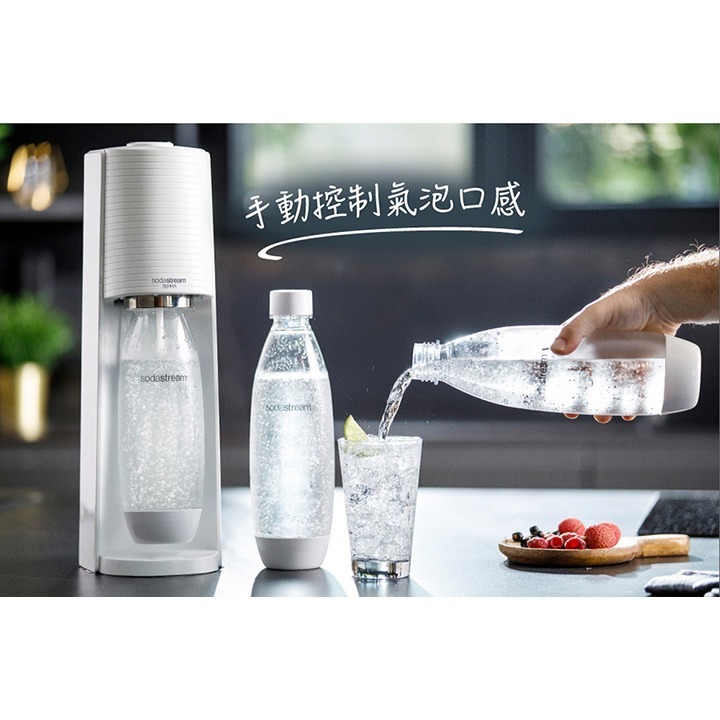 【A級福利品僅盒微損 附發票】SodaStream TERRA 快扣機型 氣泡水機 純淨白 迷霧藍-細節圖8