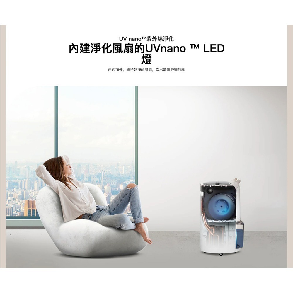 【LG 樂金 可申請節能補助$1200】一級能效19公升 雙變頻 除濕機 Puricare 珍珠白 MD191QEE0-細節圖5