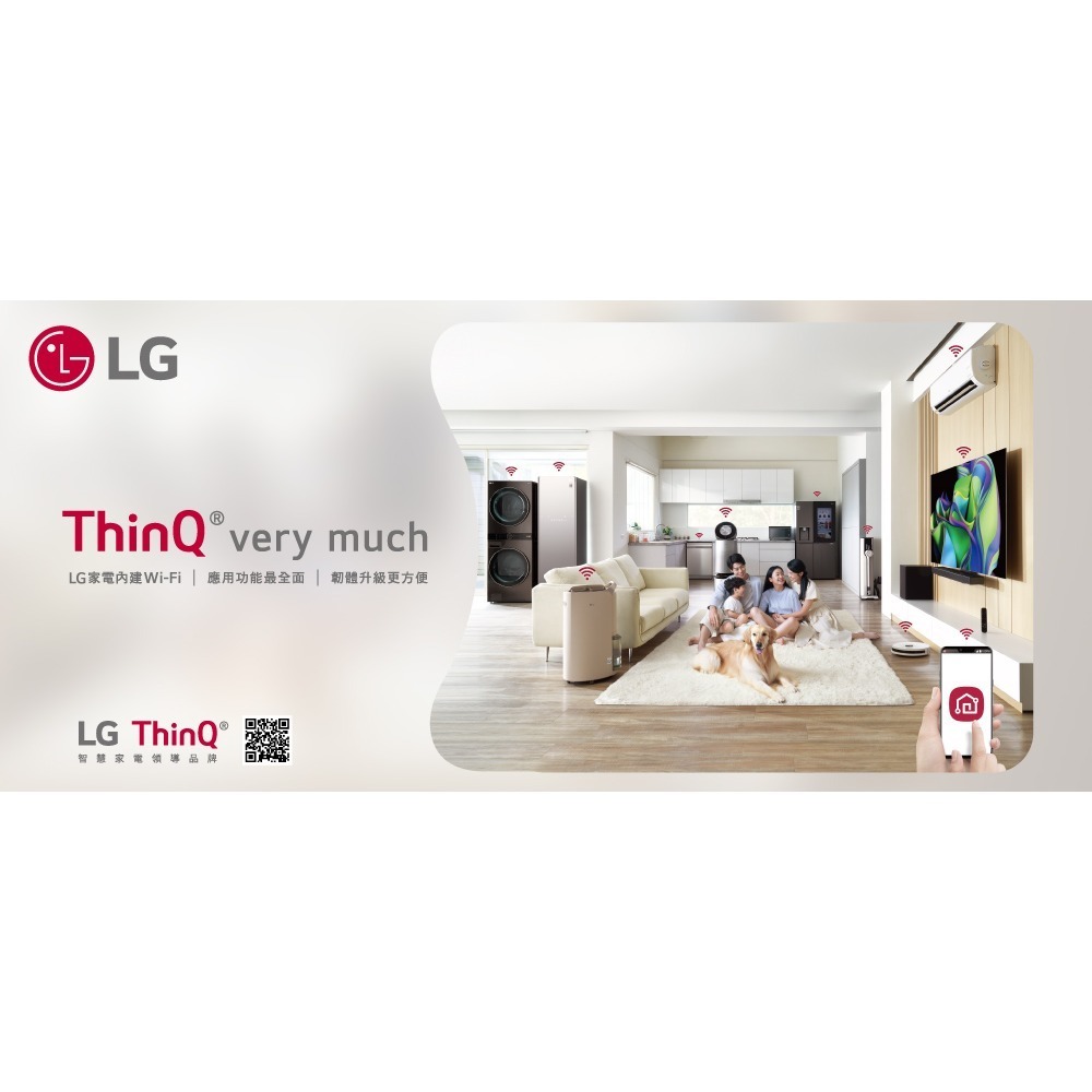 【快速出貨】LG 樂金 CordZero R5 智慧聯網變頻濕拖清潔機器人 R5-PROPLUS1 雲朵白 掃地機器人-細節圖6