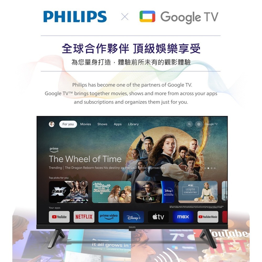 Philips 飛利浦 43型Google TV 智慧顯示器 43PFH6559 不含安裝-細節圖4