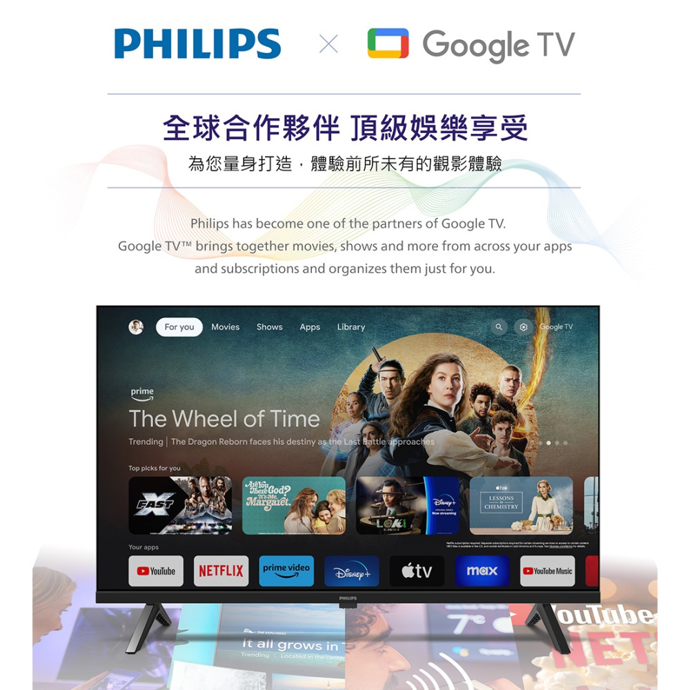 Philips 飛利浦 32型 Google TV 智慧顯示器 32PFH6559【不含安裝】-細節圖5