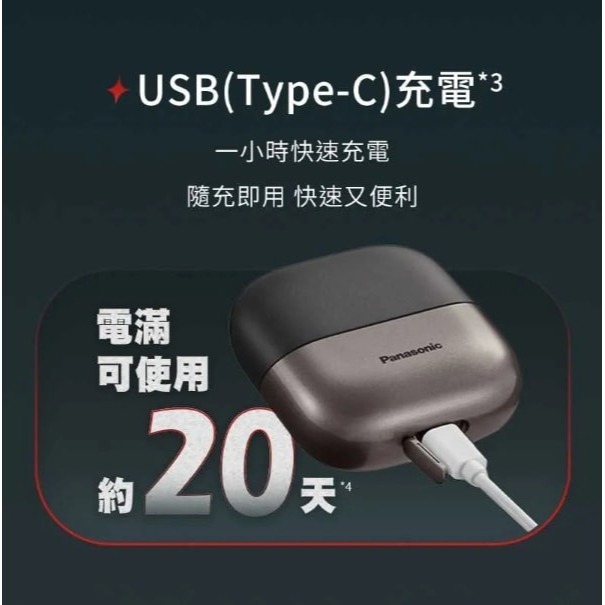【2024新款AI智能 8月12日出貨】Panasonic 國際牌 掌上型三刀頭 防水 充電式 電鬍刀 ES-CM3A-細節圖4