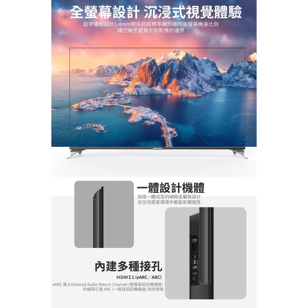 【現貨免運】VIOMI 雲米 智能 AI 互動 語音 顯示器 55吋 YMD55ACURUS1-細節圖4